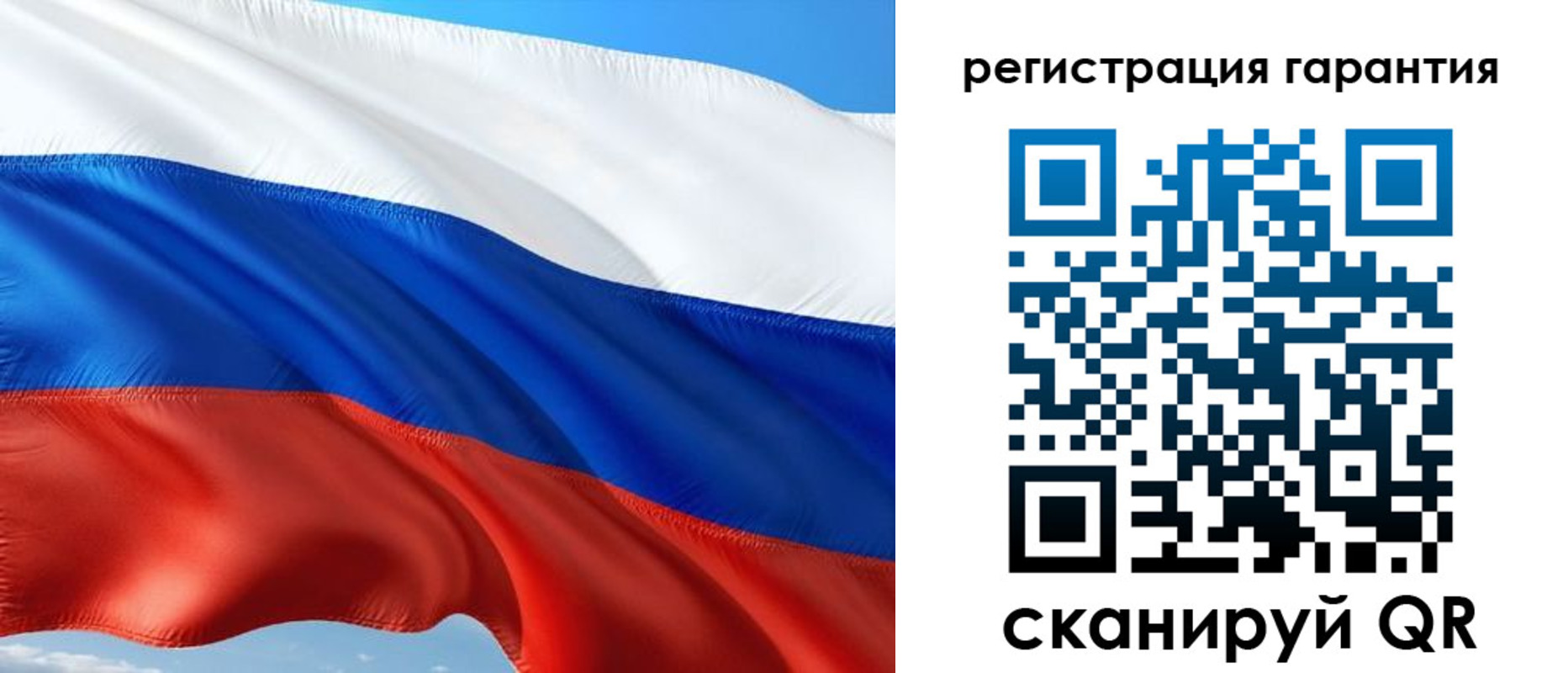 временная регистрация в Калининске